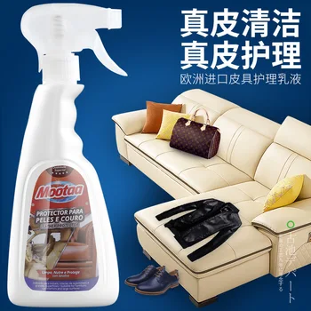 

Film Too Leather Nursing Breast Really Leather Clothing A Leather Bag Maintain Nursing Genuine Leather Sofa Leather Nourish