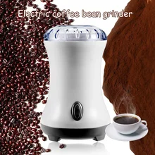 220V Портативный мини кофе в зернах для кофеварки кофемолка соль, специи перец орехи с травами мельница для специй блендер-Измельчитель инструмент