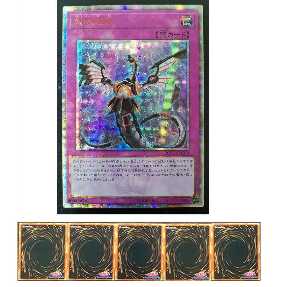 Yu Gi Oh! 20SER Anniversary DIY Flash Card Infinite Impermanence Game King  Game Collection Card Toy Christmas Gift|Game Collection Cards| - AliExpress
