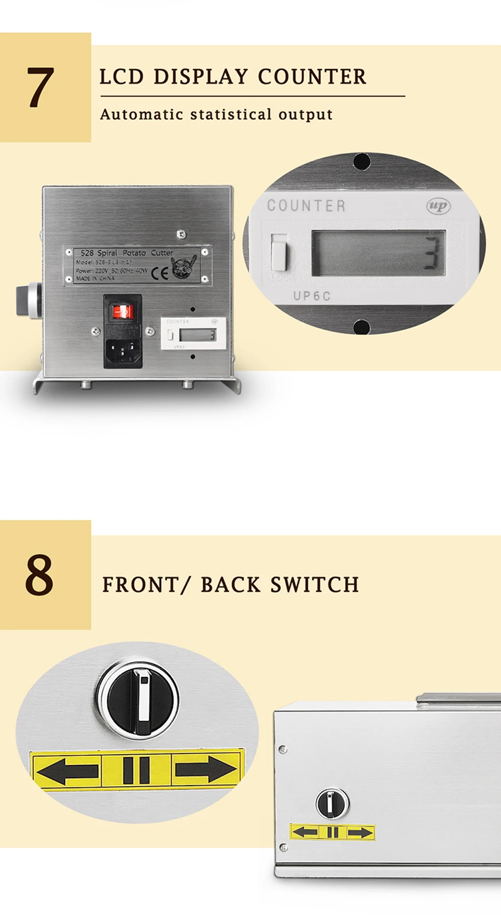 HE03电动薯塔机_08