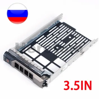 

KG1CH 3.5" Hotplug Hard Drive Tray Caddy hdd rack bracket For Dell PowerEdge R430 R530 T430 R730 Ship@RU