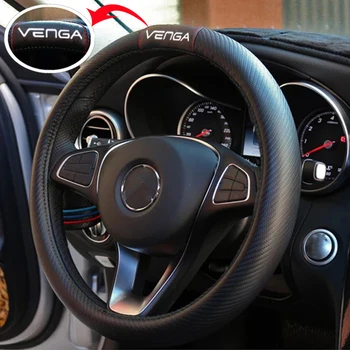 

For Kia Venga Car Carbon Fiber Leather Steering Wheel Covers Cap Steering Wheel Cover Auto Car Interior Accessories