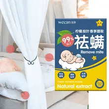 2 упаковки/коробка, натуральный экстракт, клопы, инсектицид, порошок для удаления клещей, Устранитель блох, средство для удаления, средство для чистки