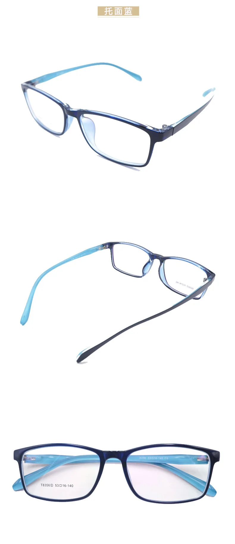 TR Glasses Frame Green Less New Minimalist Square Glasses Frame Jelly Retro Frames