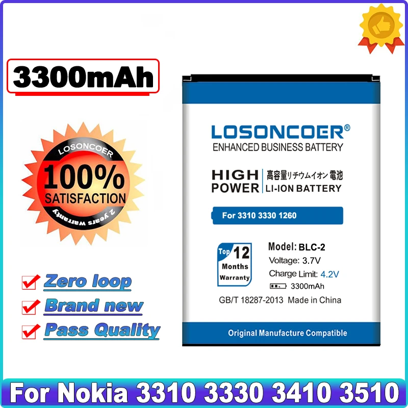 Аккумулятор 3300 мАч для Nokia 3310 3330 3410 3510 5510 3530 3335 3686 3685 3589 3315 3350 6650 6800 3550 |battery for nokia