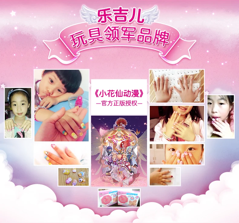 Kawaii дети младенцы малыш дизайн ногтей Красота принцесса девочка игрушка ремесло ручной работы ролевые игры макияж игровой набор косметические игрушки