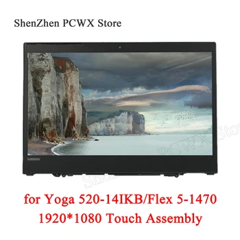 

for Yoga 520-14IKB 80X8 80YM 81C8 ideapad Flex 5-1470 80XA Lenovo 2in1-14 81CW 14.0" Laptop LCD ASSEMBLIES Frame 5D10N45603 IPS