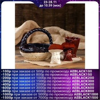 

Set for spices "Basket" 4 items, 0.5 / 0.2 / 0.1 l