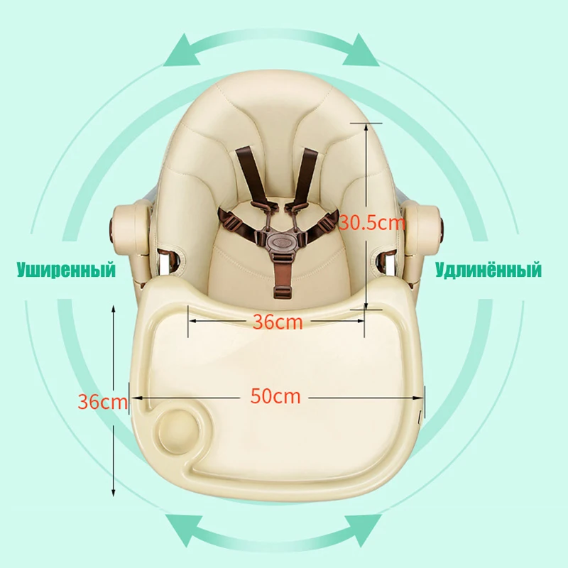 IMBABY Высокий детский стул для кормления Стул столик малыша многофункциональные