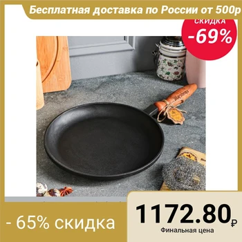 

Cast-iron frying pan "Pancake maker", 240 x 25 mm, with a wooden handle, premium set