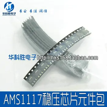 

AMS1117 Free Shipping voltage regulator chip components package AMS1117-1.2 3.35 seven 1.5 kinds 2.5 of 10