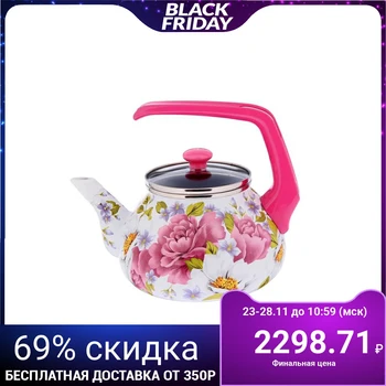 

Kettle 2.2 l "Peony", fixed handle
