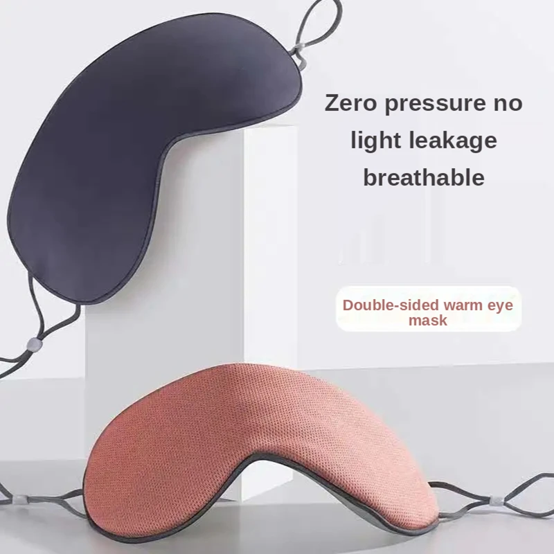1pcs Eye Cover Double Sided Sleep Mask Sleeping Padded Shade Patch Eyemask Blindfolds Women Men Travel Relax Rest Adjustable | Красота и