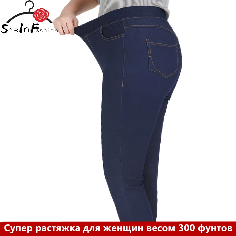 plus size high waisted trousers