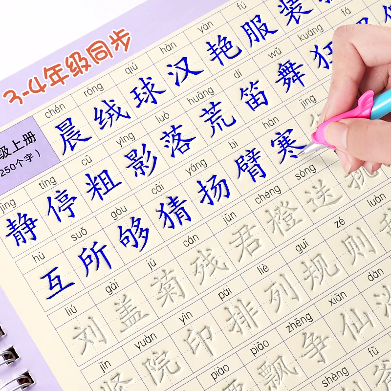 

Book Chinese Calligraphy Copybook For Children Characters Regular Script Hard Pen Quick I Practice Daily Libros Books Livros Art