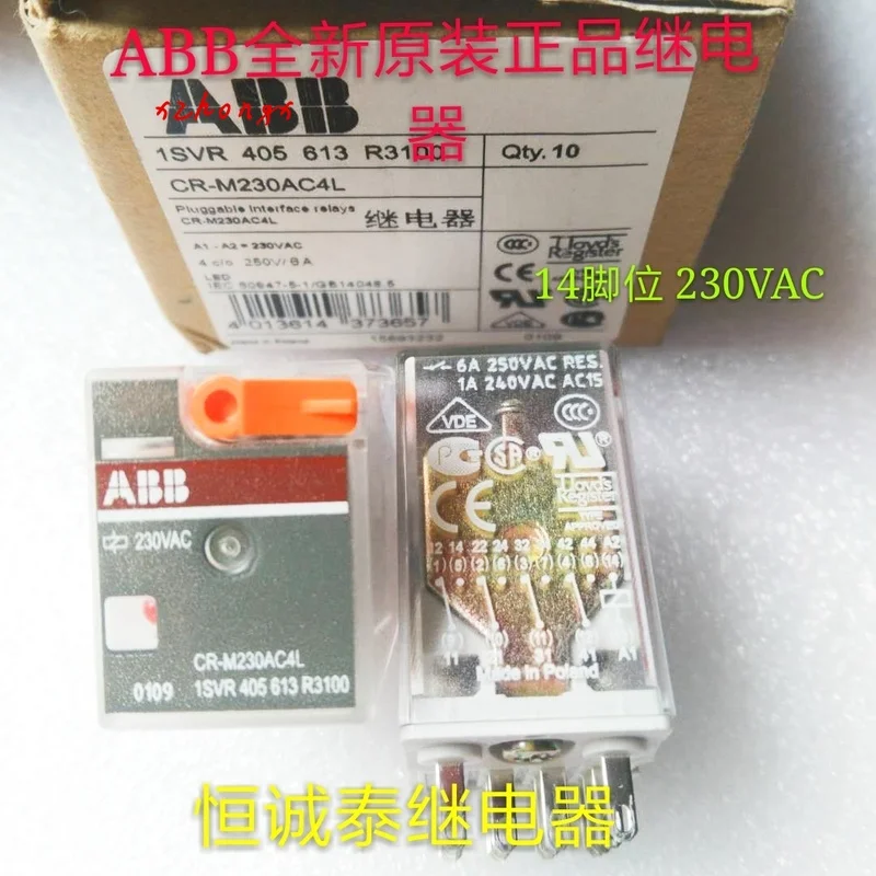 Реле cr m230ac4l