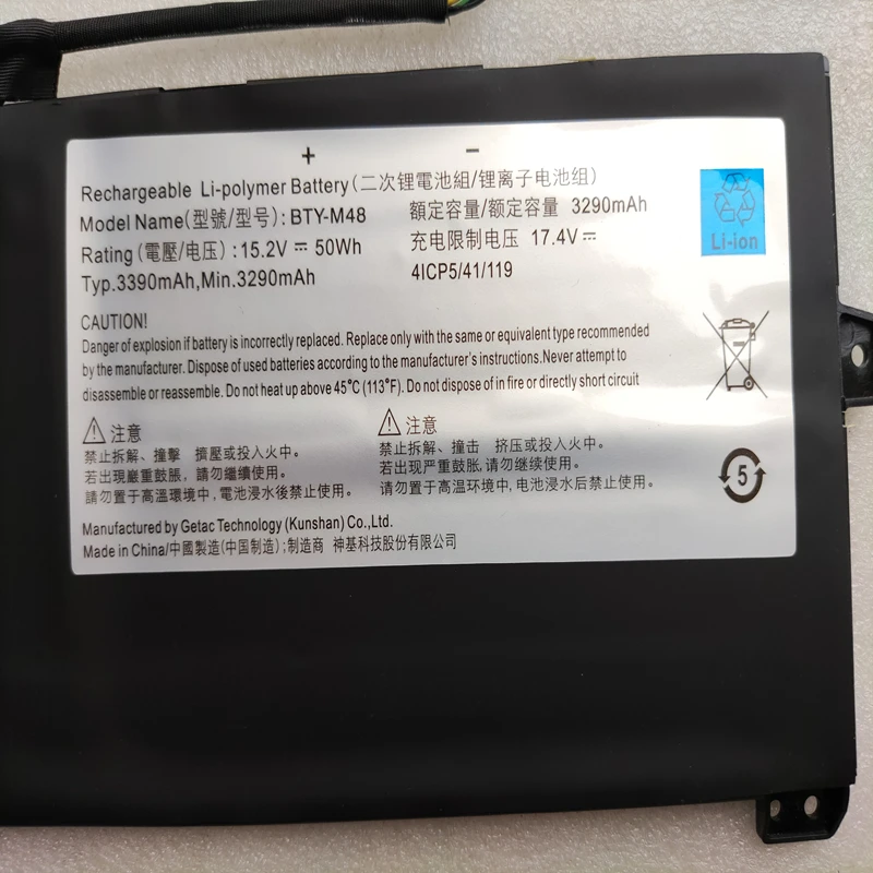 Bateria para Msi Modern 14 A10ras Ps42 8m 8rb 8rc 8ra 018tw 056tr 062tr 074in Mechrevo s1 c1 01 02 05 S10c1 Getac S103 Bty-m48 - Imagem 3