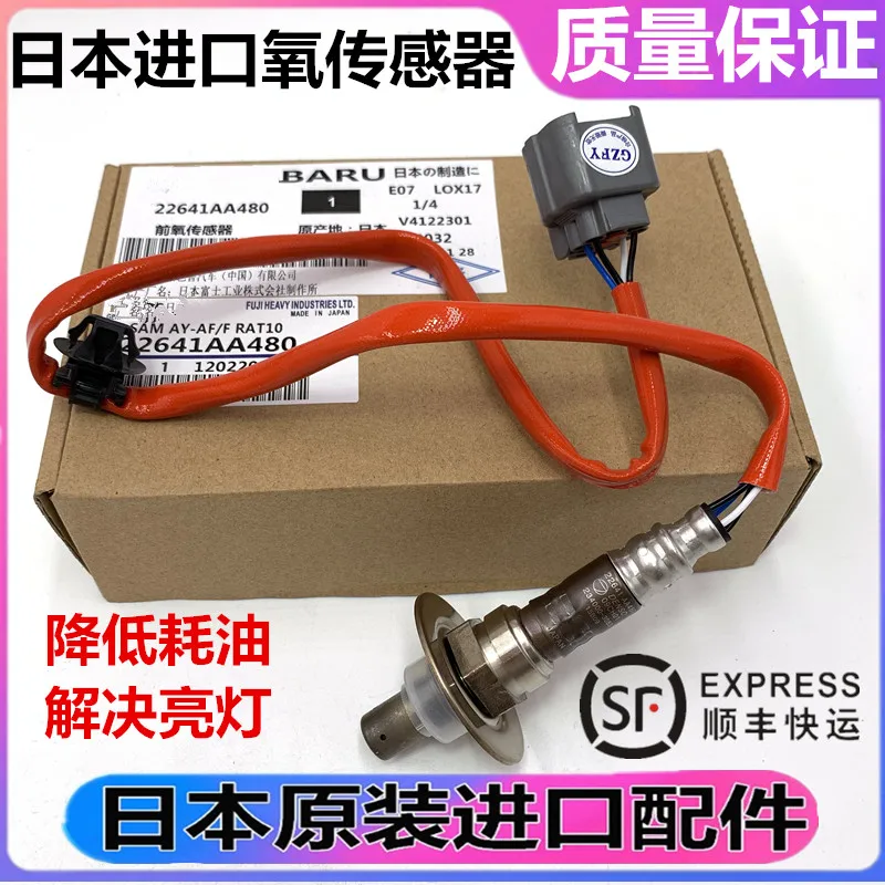

Applicable Subaru oxygen sensor Forester Outback Legacy XV Impreza BRZ2.0 2.5 front and rear oxygen sensor
