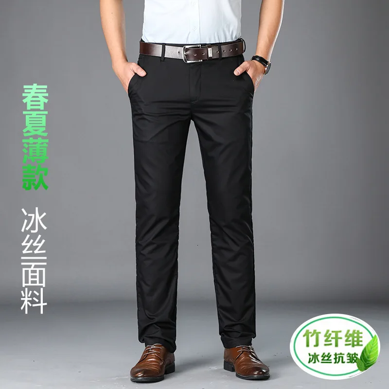 Брюки из бамбукового волокна, черный костюм, брюки для мужчин, формальные деловые брюки, офисные повседневные мужские классические брюки, мужские Слаксы - Цвет: black
