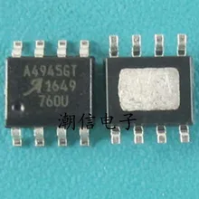 5 шт./лот A4945GLJTR-T A4945GT