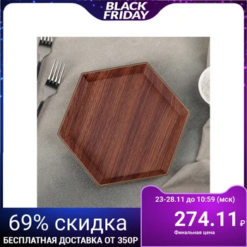 

Dish 21.5x18.5x2 cm 4518607