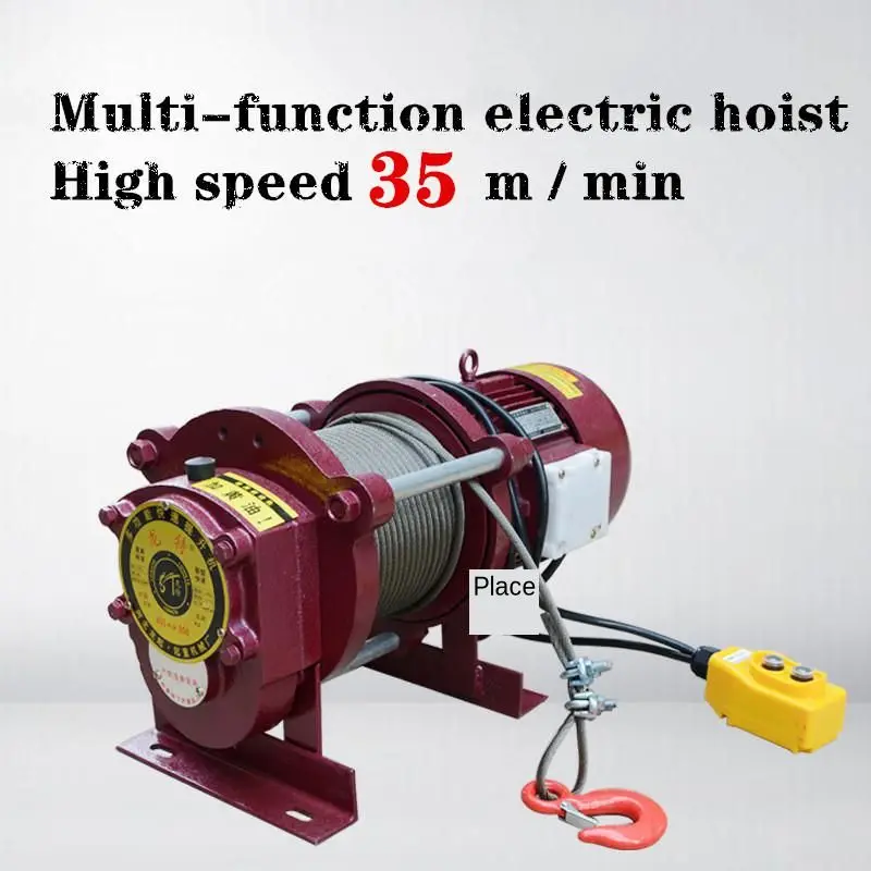 380 В Многофункциональный Электрический подъемник высокой скорости 35 м/мин маленький подъемник небольшая электрическая лебедка