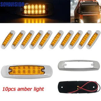 

10pcs 12 LED Truck Lorries Bus Clearance Side Marker Indicators Light yellow Cab Marker Trailer Marker Lights 12v 24v