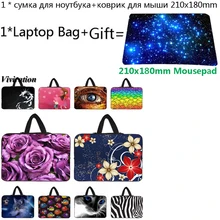 Сумка для планшета для iPad 10,2 9,7 для samsung Google Chromebook lenovo Yoga 530 noteбок 12 11,6 13 15 14 17 13,3 чехол для ноутбука+ коврик для мыши