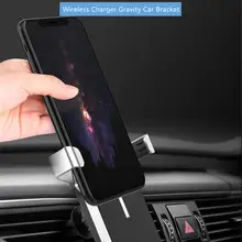 QI автомобильное беспроводное зарядное устройство для автомобиля, гравитационная подставка, беспроводное зарядное устройство, держатель для телефона, беспроводное зарядное устройство, беспроводное быстрое зарядное устройство