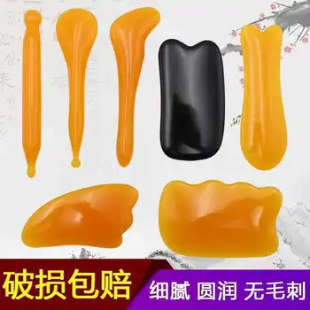 

Horn Foot Old-Fashioned Scraping Plates Travel Dial Ribs Back Scratcher Scattered Knot Gadget Heat Eye Meridian Put