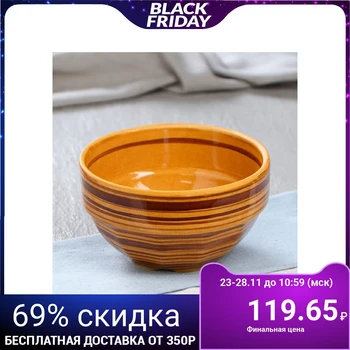 

Salad bowl "Poplar", 0.9 l