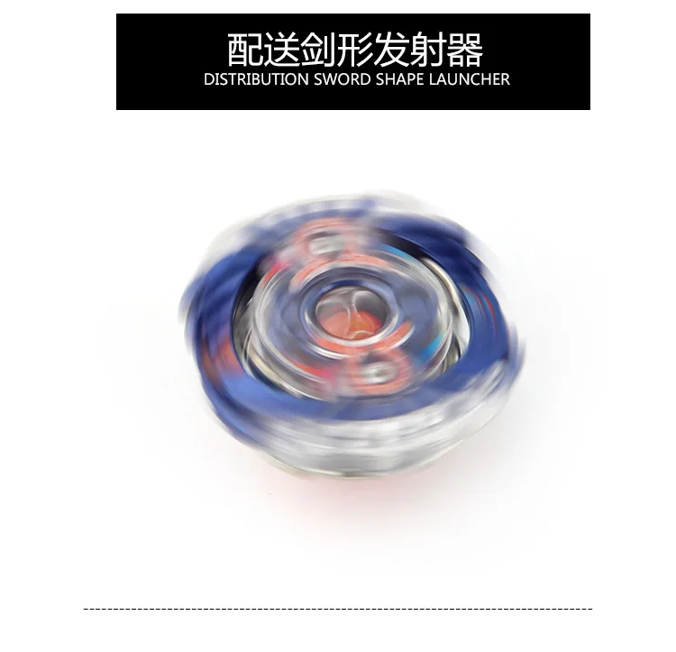 Burst Spinner B76 серия B48 B59 B44 B46 4 смешанный с передатчиком меча Beyblade Spinner