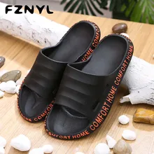 FZNYL/Новое поступление года; модные мужские тапочки; Удобная Нескользящая пляжная Повседневная обувь; мужские и женские Вьетнамки; шлепанцы; размеры 36-45