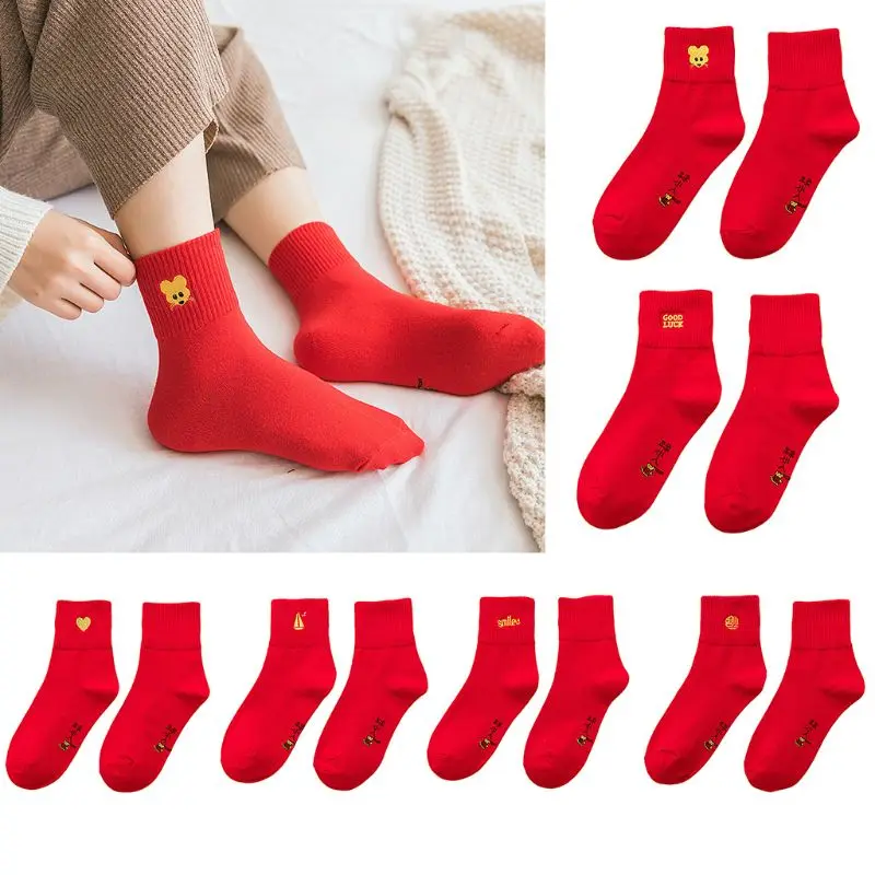 

Women Chinese Cotton Crew Socks Red Lucky Mouse Fu Pattern Embroidery Hosiery