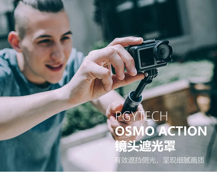Pgytech используется в DJI Osmo Action аксессуары бленда объектива духовный глаз аксессуары для спортивной камеры