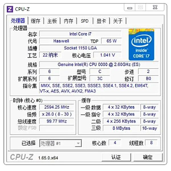 Intel i7 4770 i7 4770S QDE8 процессор 1150 pin QDE8 i7-4770 i7-4770S es версии 65 Вт ядерного дисплея hd4600 2,6 г