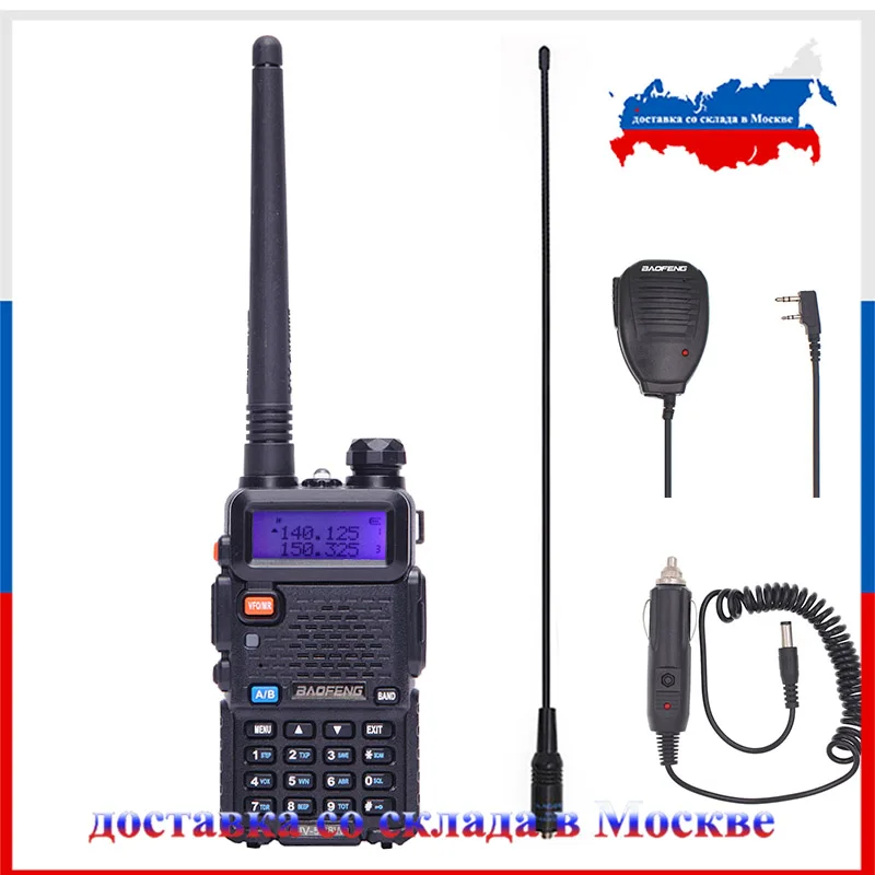 Baofeng UV-5R 8 Вт Высокая мощная двухсторонняя рация 8 Вт CB Ham Радио Портативный 10 км длинный Pofung UV5R диапазон