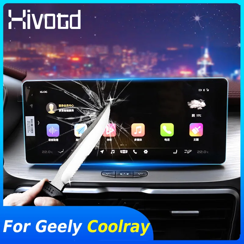 Для Джили Кулрэй Geely Coolray SX11 2018-2020 автомобильная навигация с закаленным стеклом