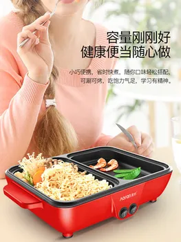 

AR-25 Mini Shabu-All-in-One Pot Korean Hot Pot Barbecue Grill Multifunctional Frying Barbecue Machine Household Baking Pan Elect