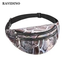 Поясная сумка, модная женская поясная сумка, цветная поясная сумка, сумка для мобильного телефона, Двойная застежка-молния, сумка на пояс, серпантин, поясная сумка из искусственной кожи