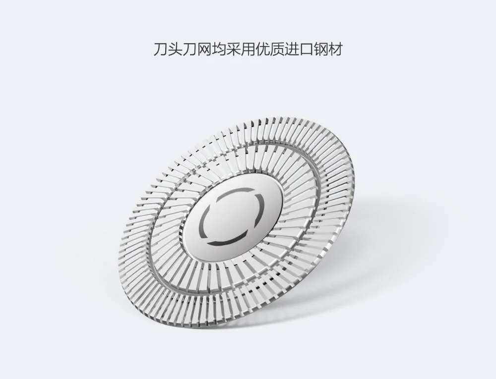 Оригинальная бритва для электробритва Xiaomi Mijia Flex