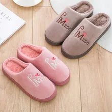 Милые зимние домашние тапочки для пары; повседневная мягкая пушистая обувь на плоской подошве с рисунком кота; женские домашние тапочки без застежки размера плюс