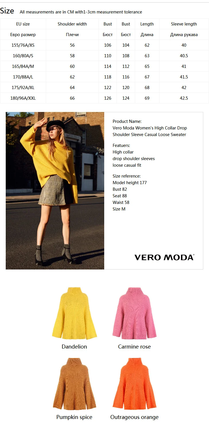 Vero Moda женский свитер свободного кроя с высоким воротником с заниженным плечом | 318413560