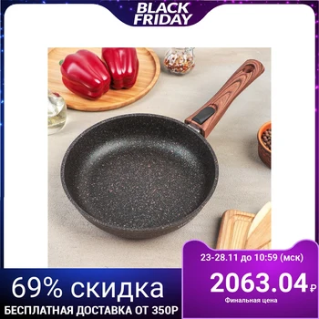 

Frying pan 22 cm "Granit ultra", with removable handle, non-stick coating