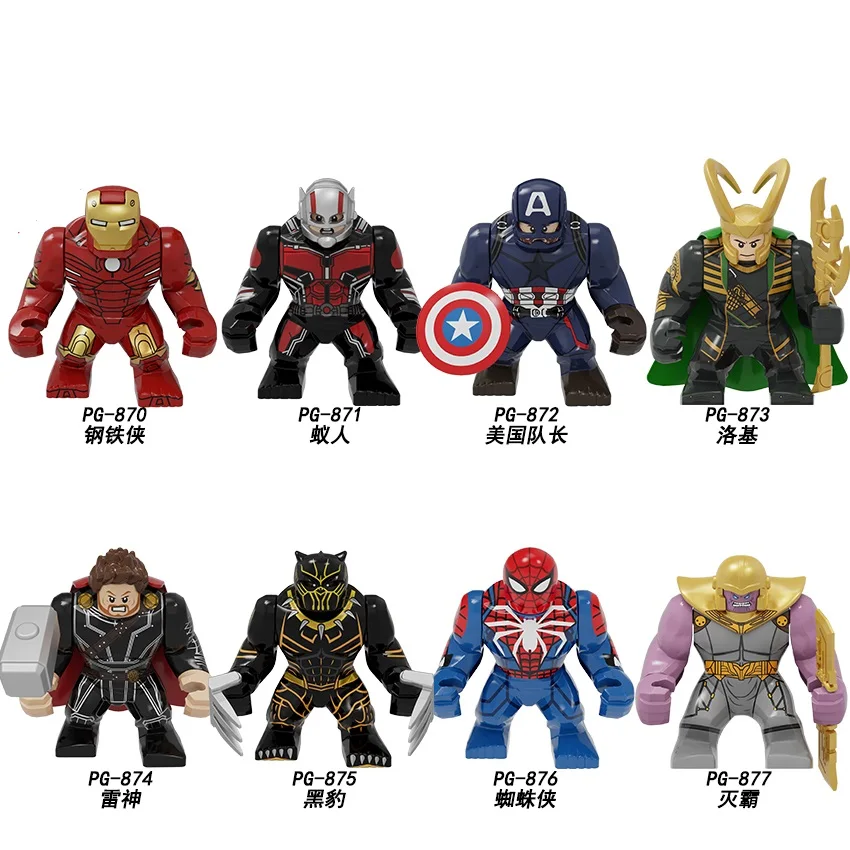 

20pcs Super Heroes Big Figures Ant-Man Captain America Loki Thanos Black Panther Bricks Building Blocks For Kids Toys PG8258