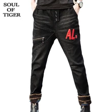 SOUL OF TIGER, модные зимние штаны-шаровары, женские панк джинсы в стиле пэчворк, женские черные винтажные джинсовые брюки, меховая теплая уличная одежда