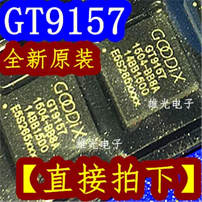 5 шт. GT9157 QFN IC