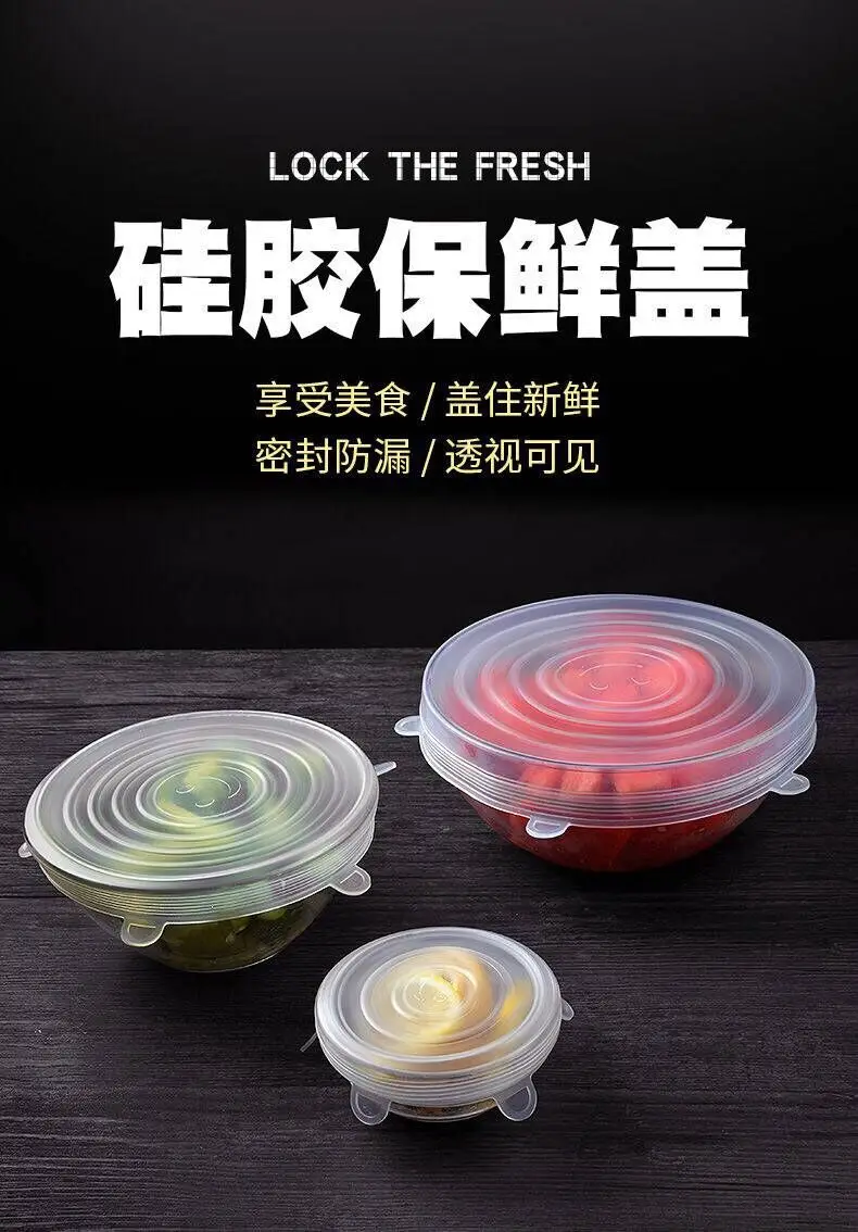6 Pieces Multi-functional Silicone Plastic Wrap bao xian wan gai Fruit& Vegetable Plastic Wrap