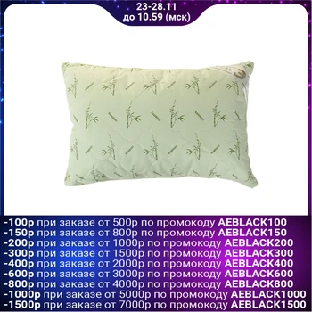 

Pillow "Ethel" Bamboo 40 * 60 cm, teak 771541