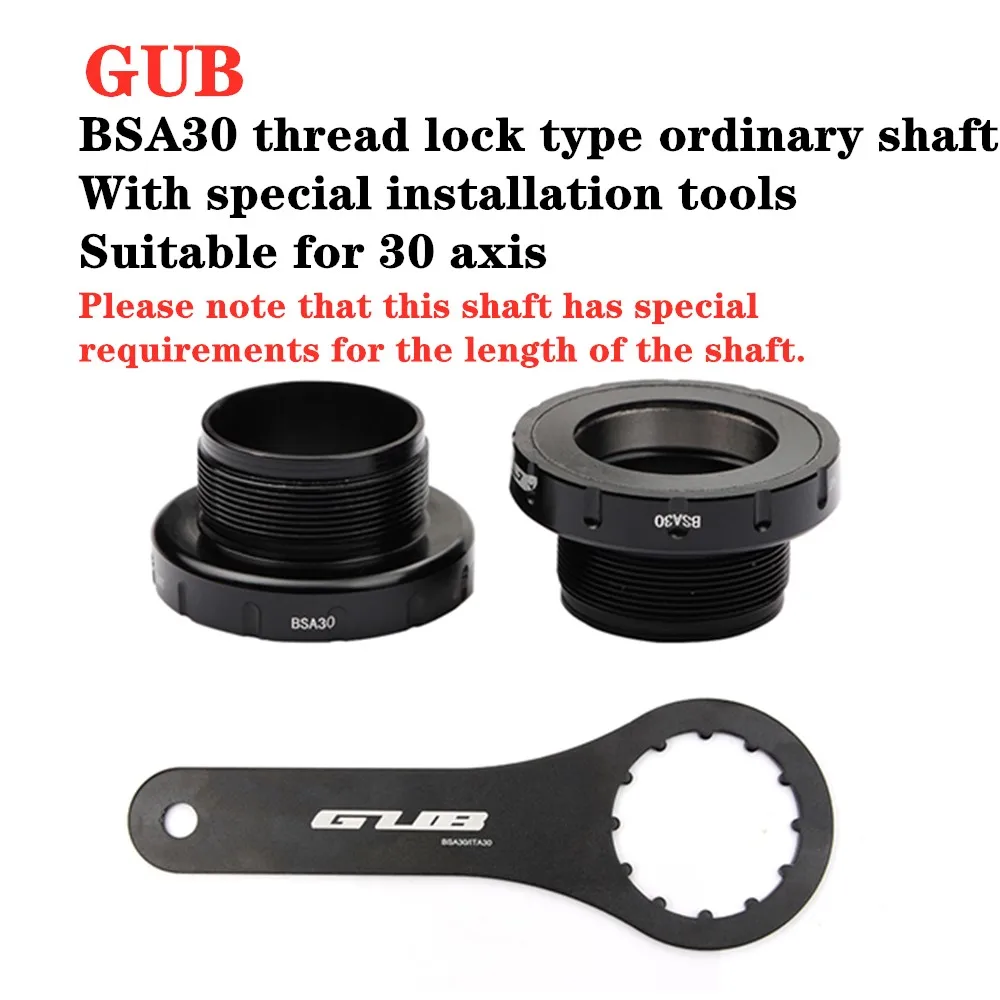 GUB PF30/BB30/BB386/BB86/BB92 пресс-в GXP керамика мост дорожный велосипед горный велосипед Подшипник BSA30 - Цвет: BSA30